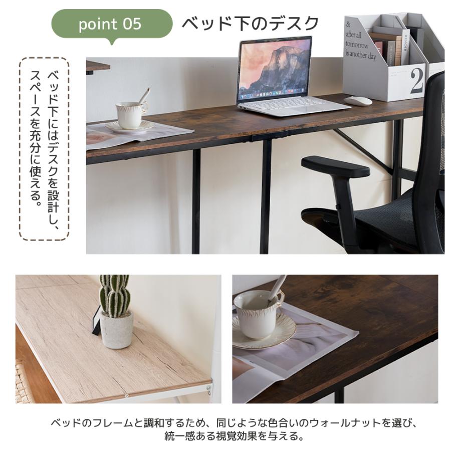 システムベット ロフトベッド シングル デスク付き ラック棚付き システムベット ロフトベッド シングル デスク付き ラック棚付き