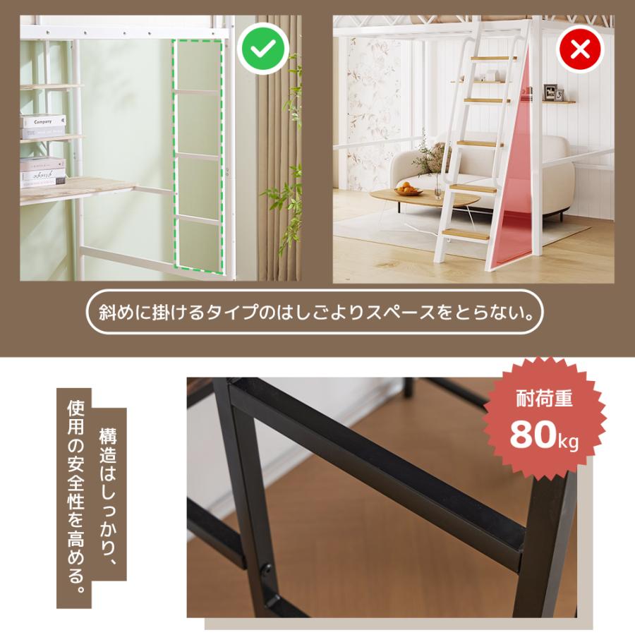 システムベット ロフトベッド シングル デスク付き ラック棚付き 耐