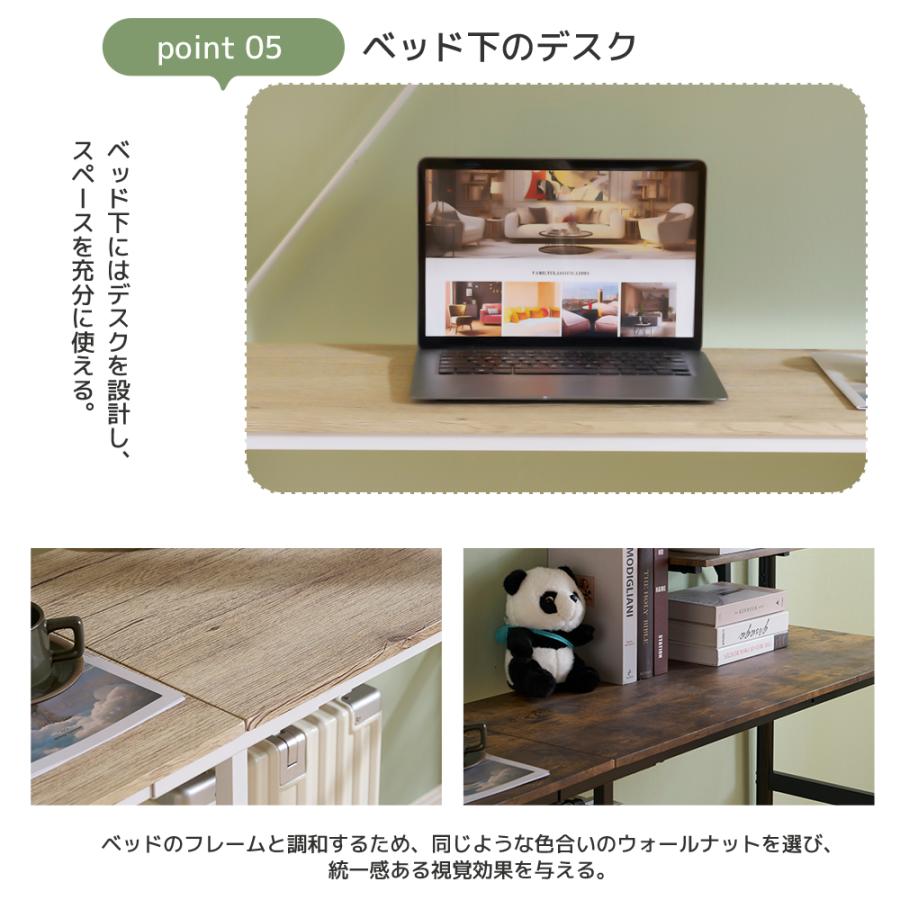 システムベット ロフトベッド シングル デスク付き ラック棚付き 耐