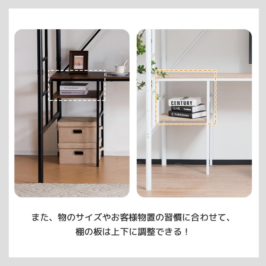 システムベット ロフトベッド シングル デスク付き ラック棚付き システムベット ロフトベッド シングル デスク付き ラック棚付き