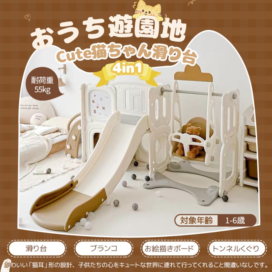 大型遊具 滑り台 ブランコ ゴール遊び お描きボード トンネル 大型遊具 滑り台 ブランコ ゴール遊び お描きボード トンネル