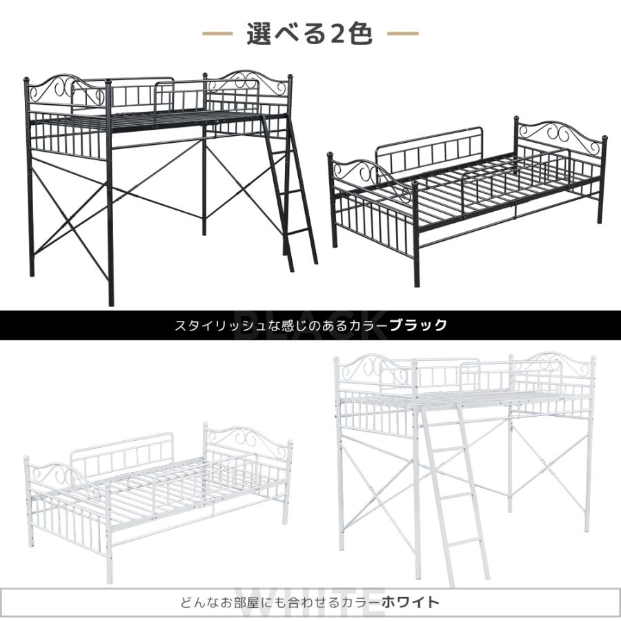 ロフトベッド システムベット ハイタイプ 頑丈  シングル 多機能ベッド 高さ2段階 はしご付き 耐荷重150kg 子供 大人 一人暮らし｜iofficejp｜17