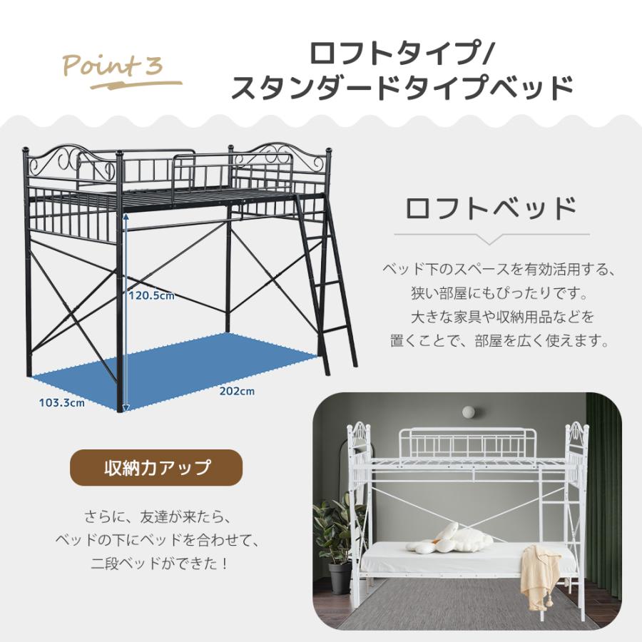 ロフトベッド システムベット ハイタイプ 頑丈  シングル 多機能ベッド 高さ2段階 はしご付き 耐荷重150kg 子供 大人 一人暮らし｜iofficejp｜09