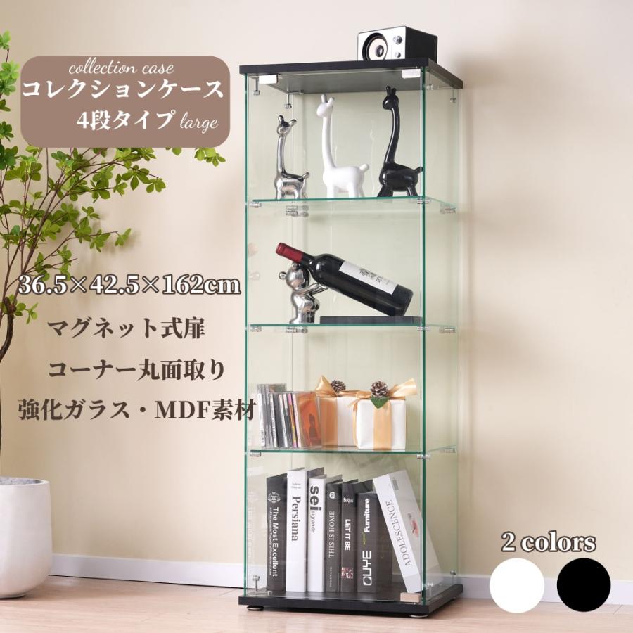 コレクションケース 強化ガラス ガラスディスプレイキャビネット