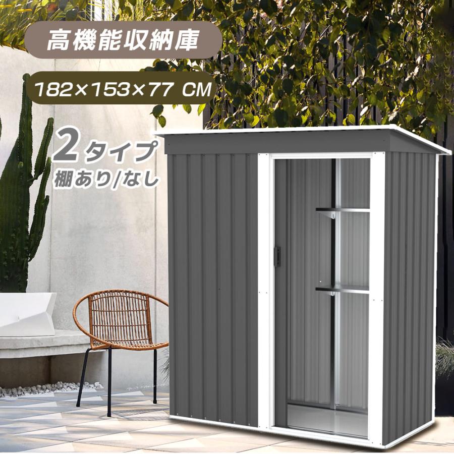 物置 屋外 大型 倉庫 大型物置 戸外収納庫 幅164*奥行き77*高182 物置 屋外 大型 倉庫 大型物置 戸外収納庫 幅164*奥行き77*高182