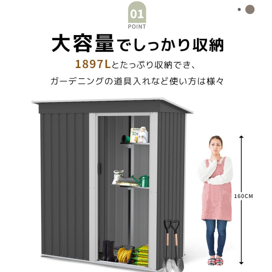 物置 屋外 大型 倉庫 大型物置 戸外収納庫 大型 屋外 幅164*奥行き77*高182 可動式の棚付き 物置 防水/耐侯  頑丈 大容量 スチール 床がない｜iofficejp｜09