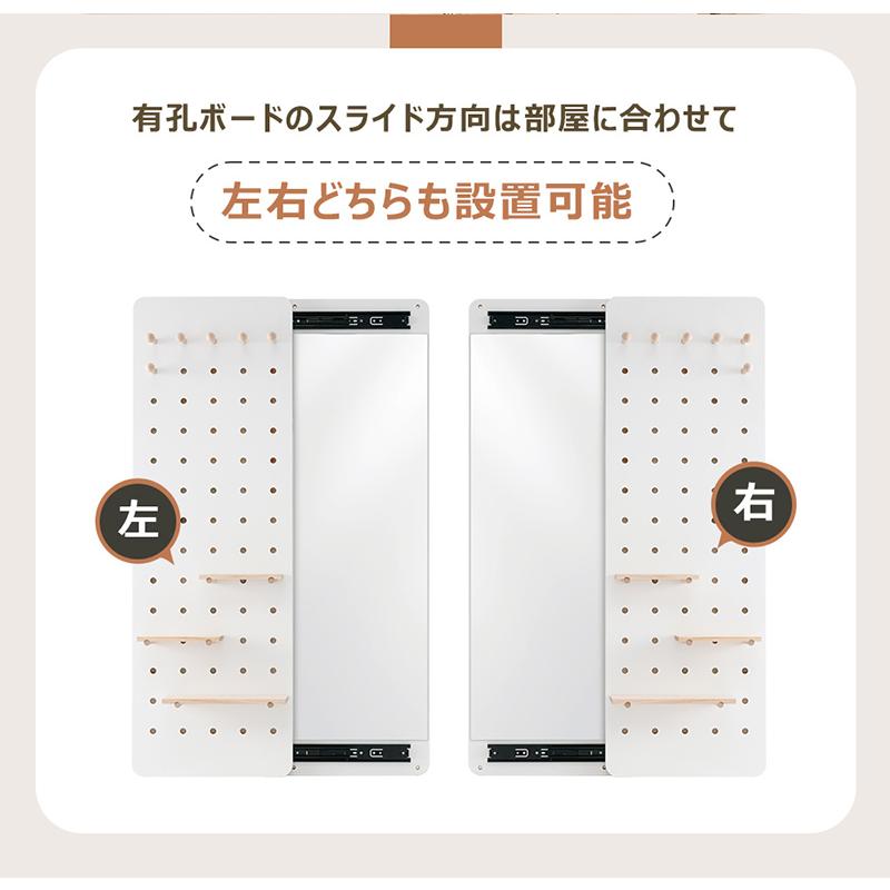 鏡 全身 ペグボード 木製 収納 簡単取付け 自撮り鏡 姿見 壁掛け 鏡 全身 ペグボード 木製 収納 簡単取付け 自撮り鏡 姿見 壁掛け