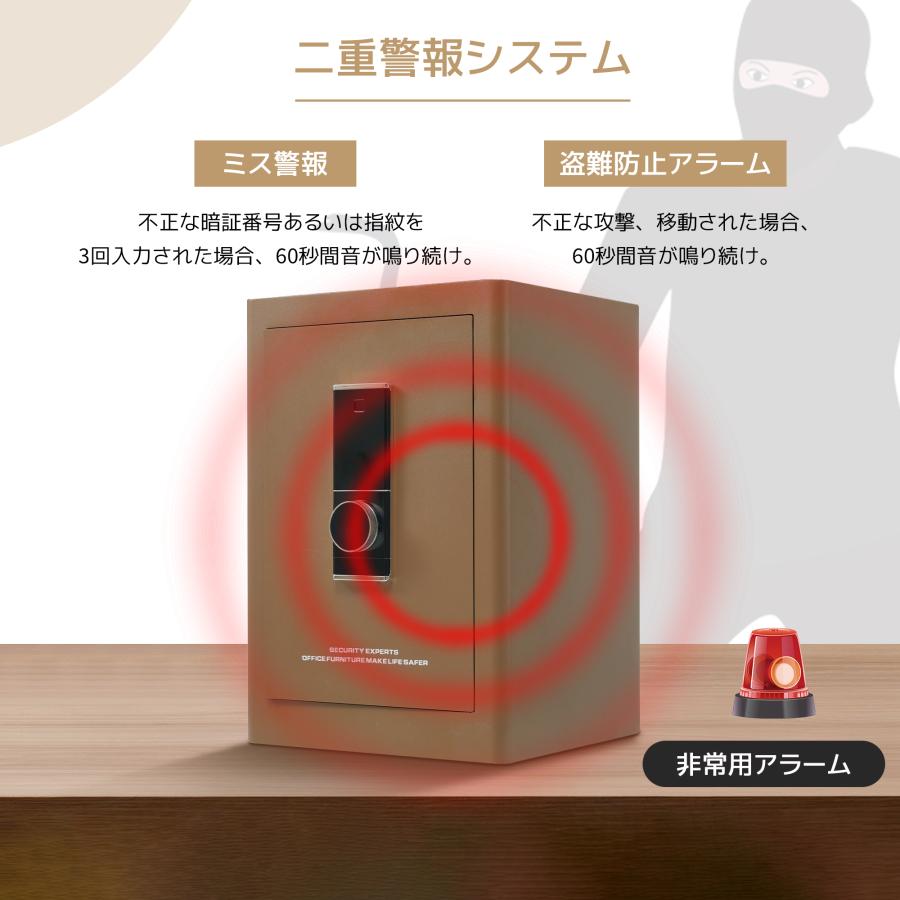 金庫 60L セキュリティーボックス テンキー 大容量 防犯金庫 中型 棚