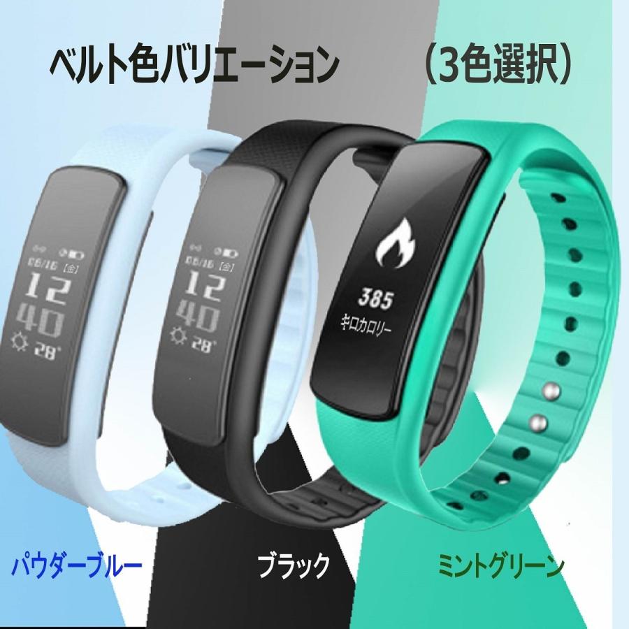 スマートウォッチ Iwownfit I6 Hr ブラック リストバンド型心拍睡眠活動量計 Iwownfit I6 Hr Black アイオーフィット 通販 Yahoo ショッピング