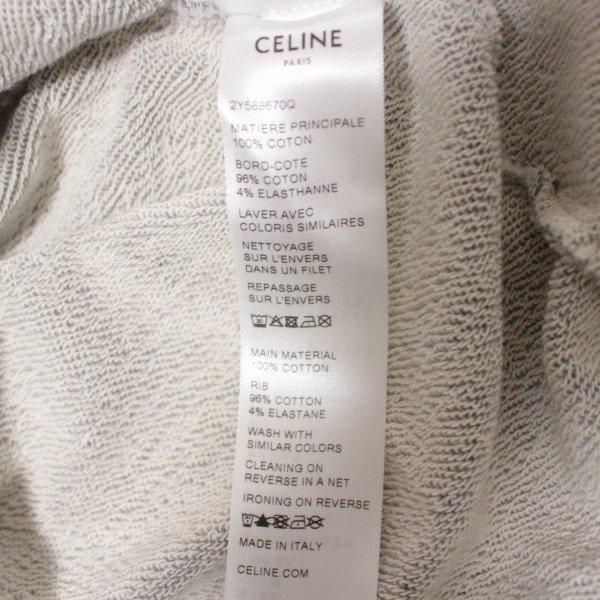 CELINE 【美品】CELINE セリーヌ スタッズ付き フーディ CELINE 【美品】CELINE セリーヌ スタッズ付き フーディ