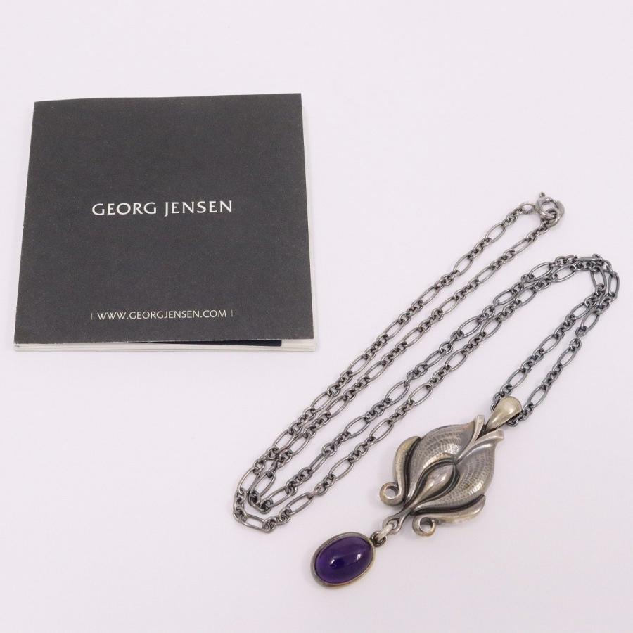 11AM2 GEORG JENSEN ジョージジェンセン ネックレスアメジスト