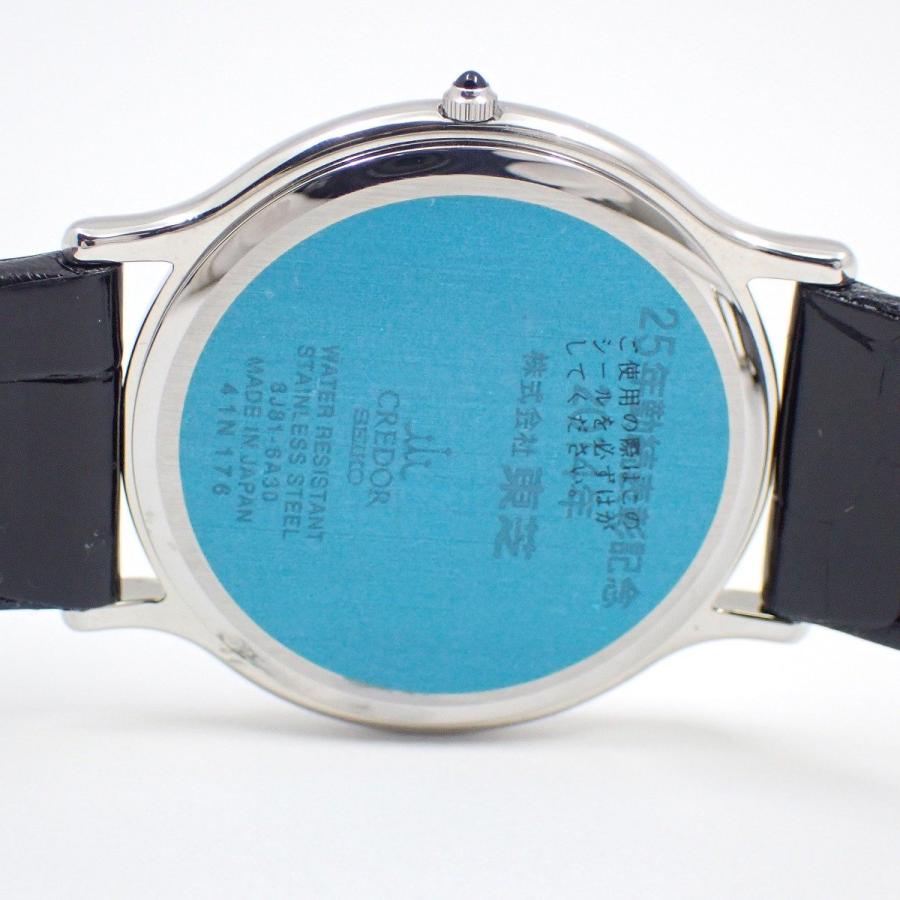CREDOR 【美品・裏蓋刻印】SEIKO セイコー クレドール シグノ