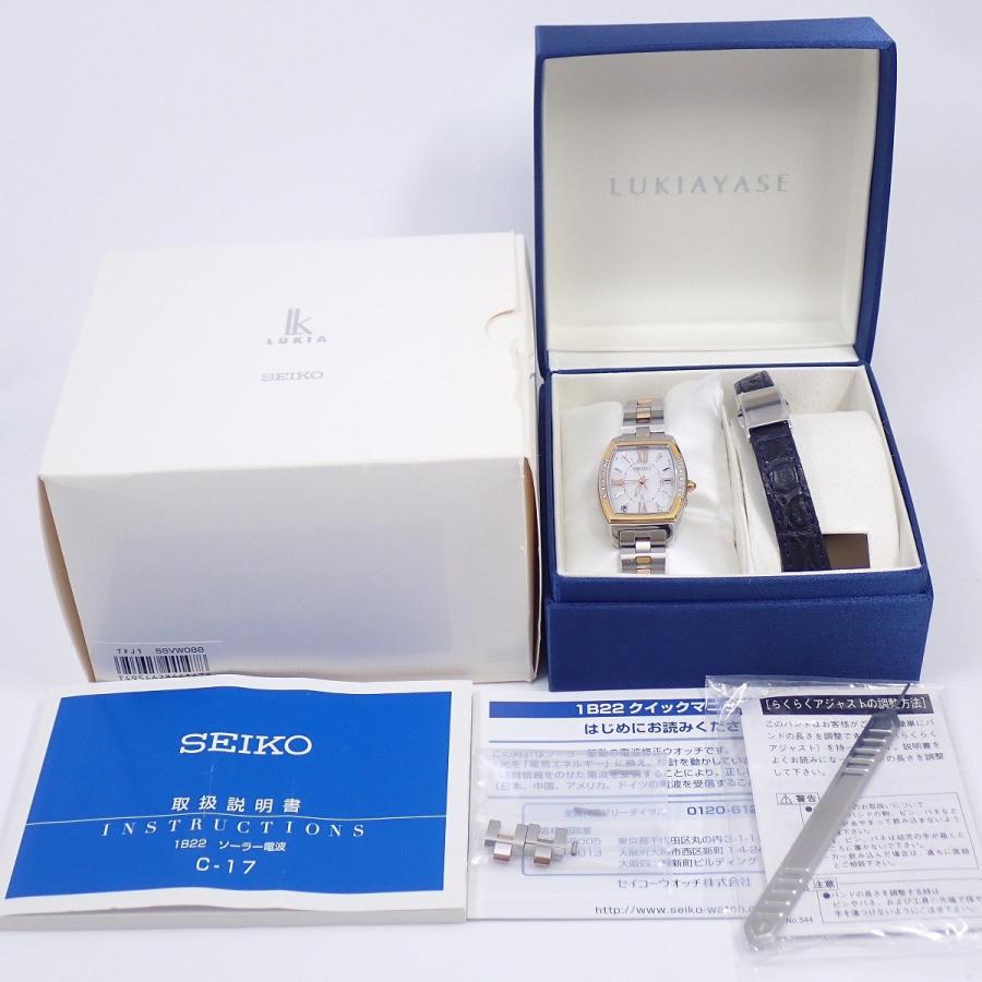 セイコー ルキア SSVW088 綾瀬はるかプロデュース 電波時計 セイコー、綾瀬はるかプロデュース限定モデル「LUKIAYASE