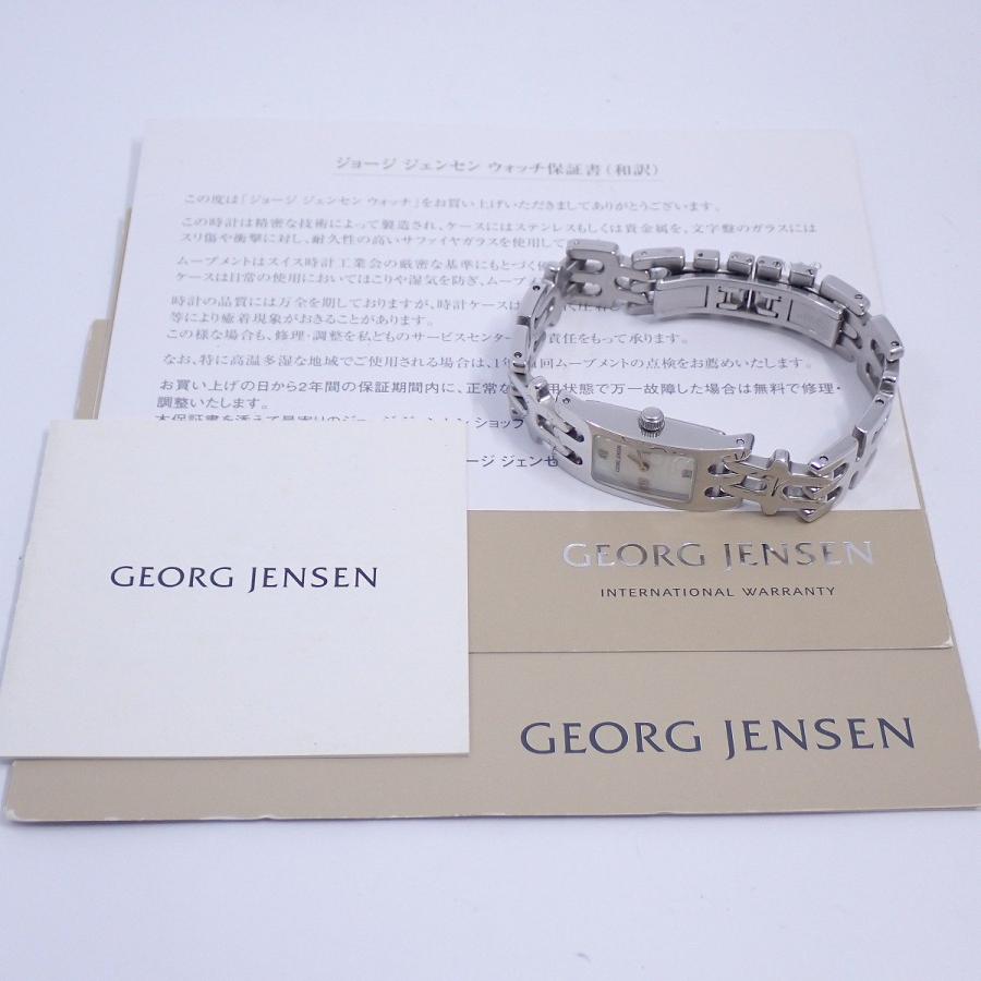   腕時計 4Pダイヤ シェル文字盤 モデル376 Georg Jensen（ジョージ ジェンセン） エドヴァード・キント・ラーセン