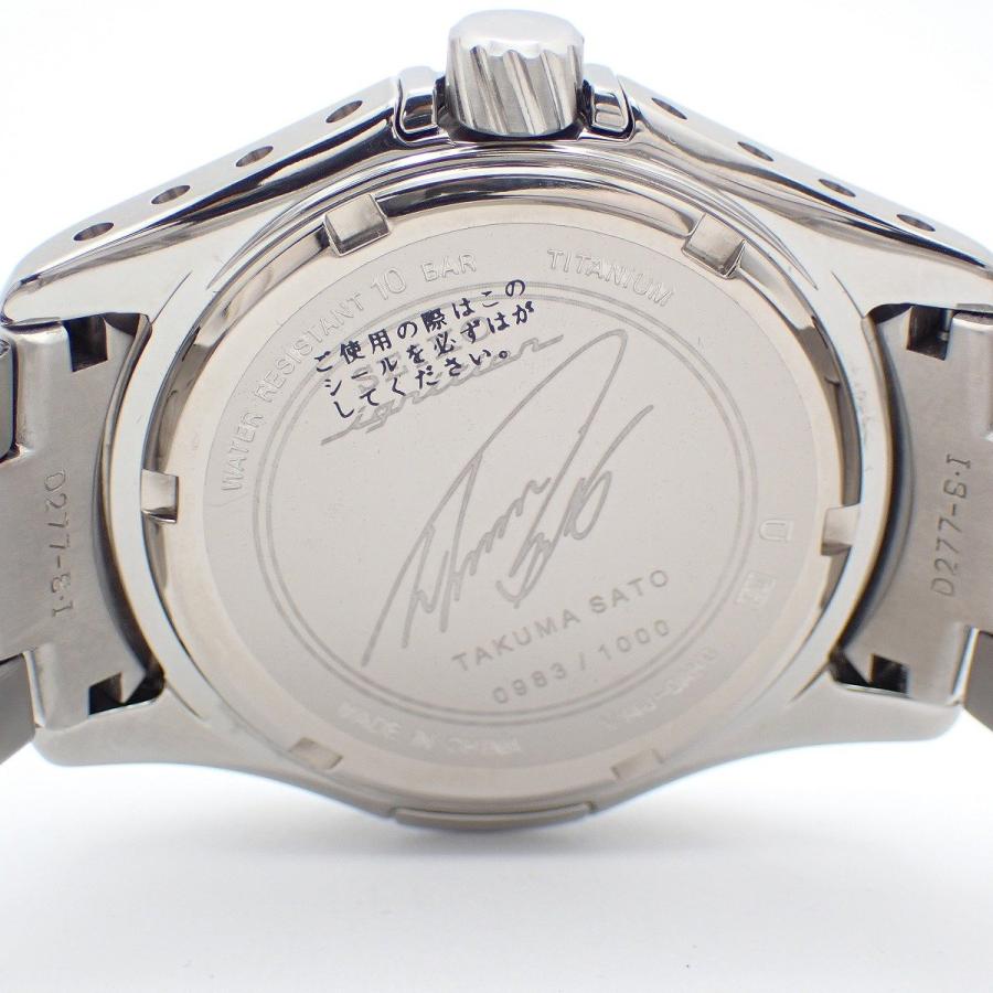 SEIKO 佐藤琢磨限定モデル チタンソーラー電波時計 【公式通販】