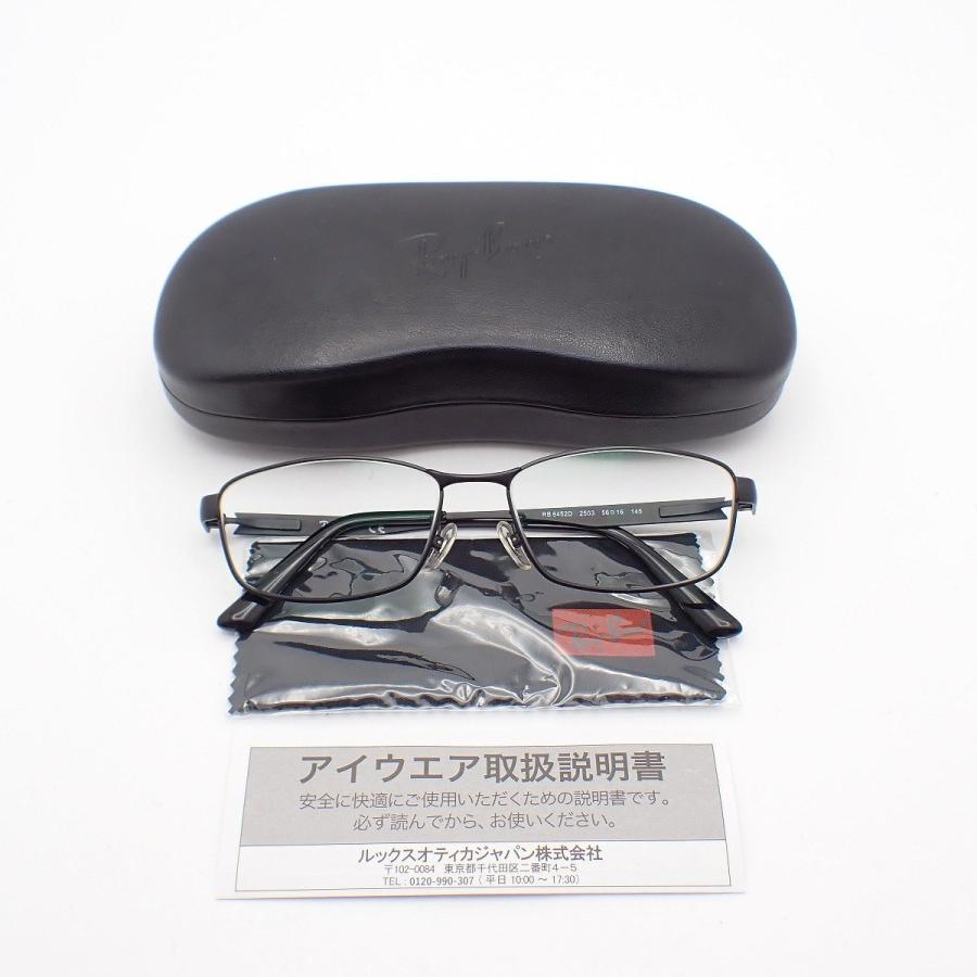 Ray-Ban（レイバン） メガネフレーム RB6452D ブラック系 クリアレンズ