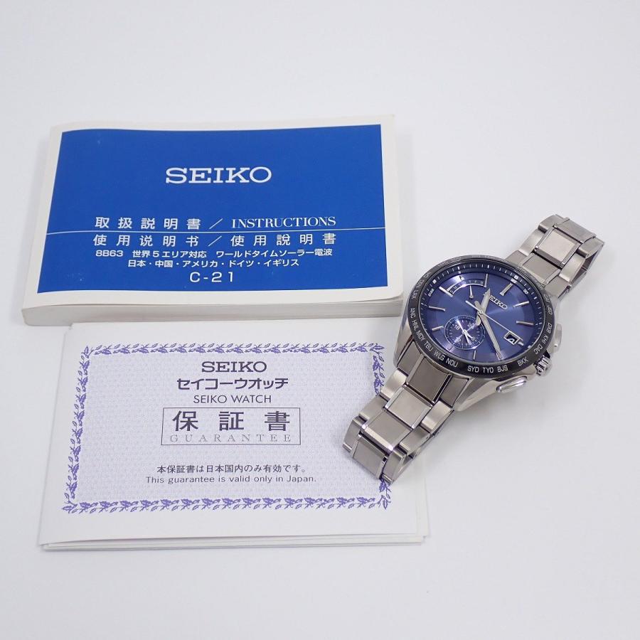 SEIKO セイコー ブライツ フライトエキスパート ワールドタイム