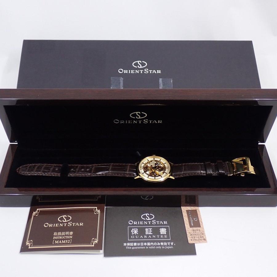 ORIENT STAR（オリエントスター） クラシック スケルトン 手巻き