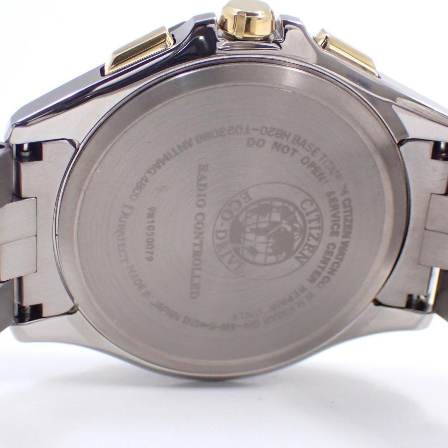 ATTESA（CITIZEN） 【美品】シチズン アテッサ エコドライブ電波