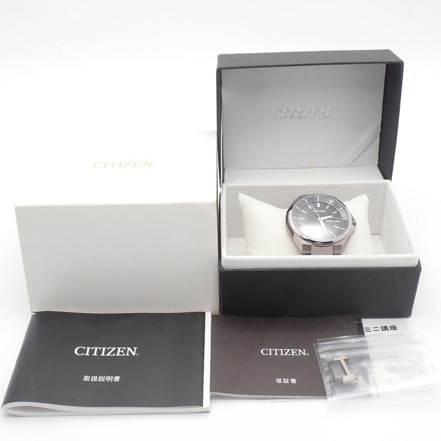 ATTESA（CITIZEN） シチズン アテッサ エコドライブ電波 デイデイト