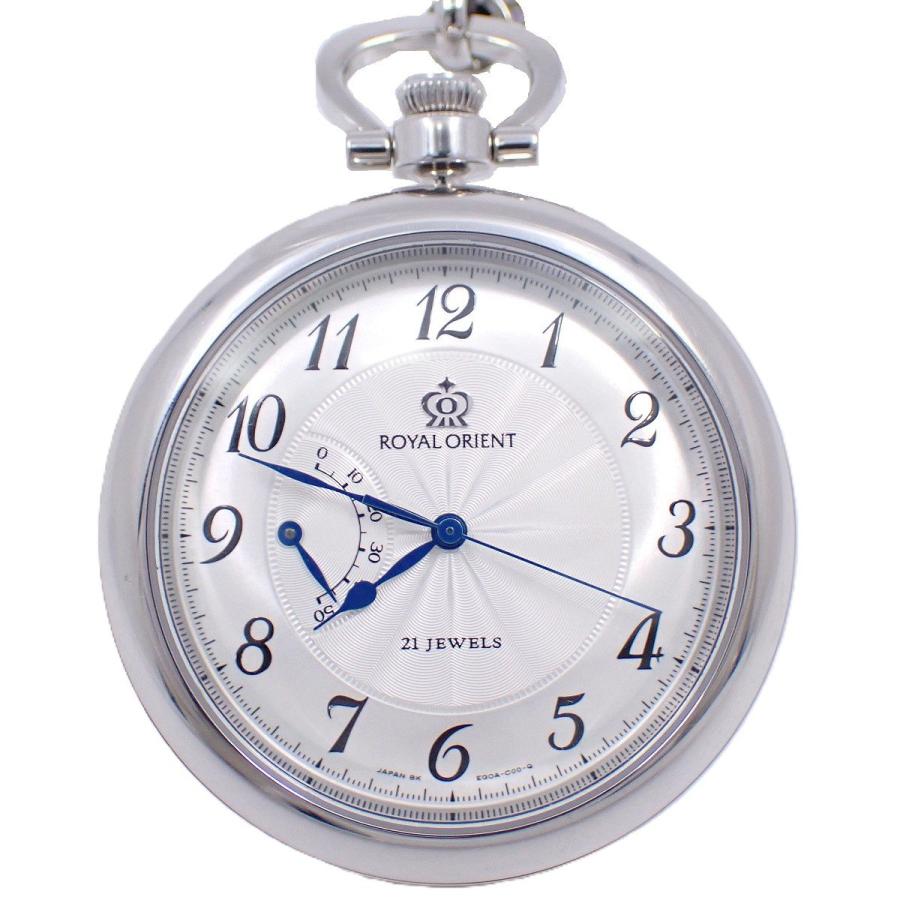 ロイヤルオリエント 懐中時計 手巻き パワーリザーブ シルバー文字盤