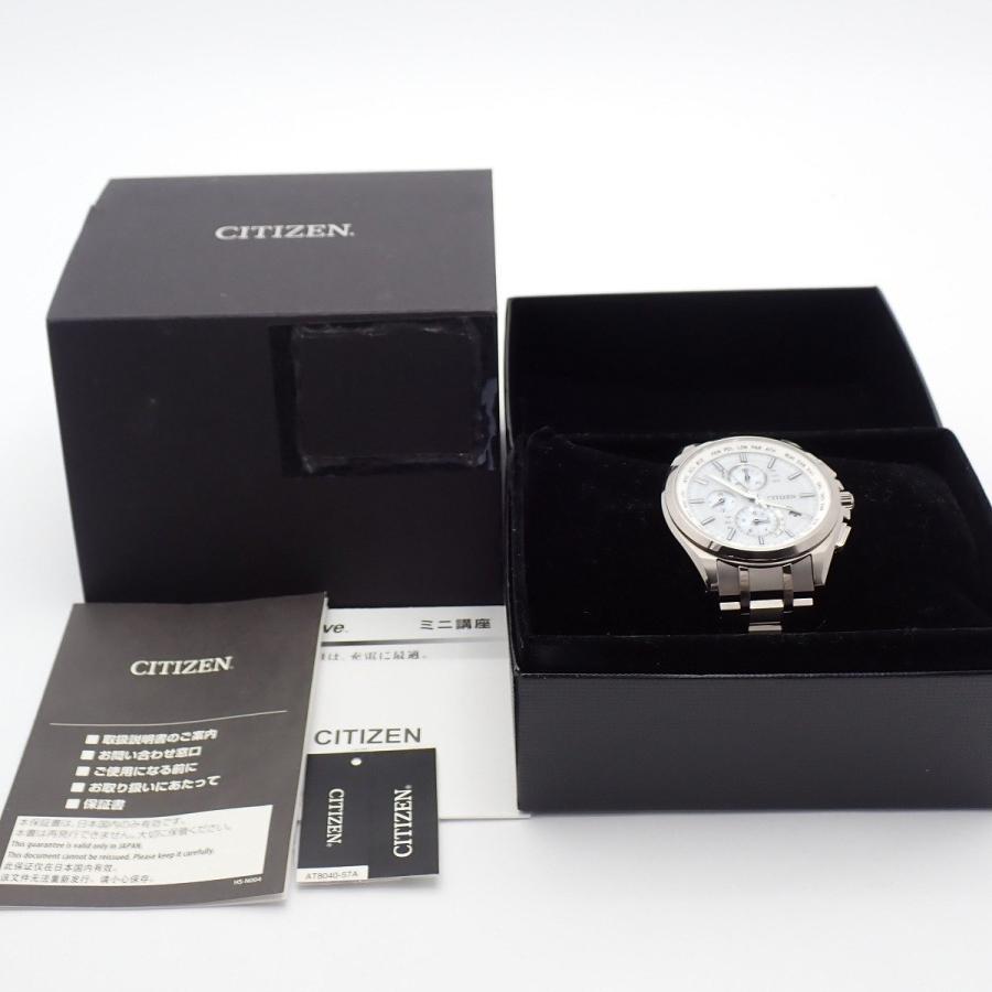 ATTESA（CITIZEN） シチズン アテッサ エコドライブ電波 ダイレクト