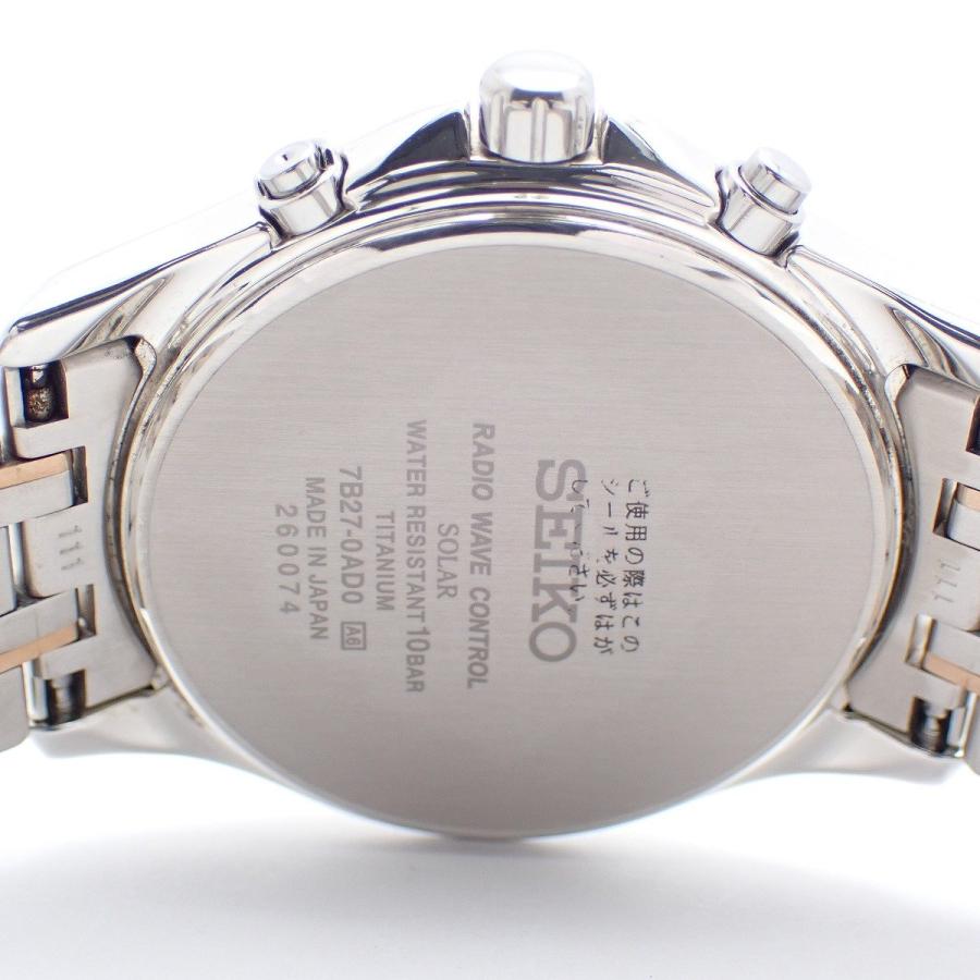 Dolce SEIKO セイコー ドルチェ ワールドタイム ソーラー電波 メンズ 