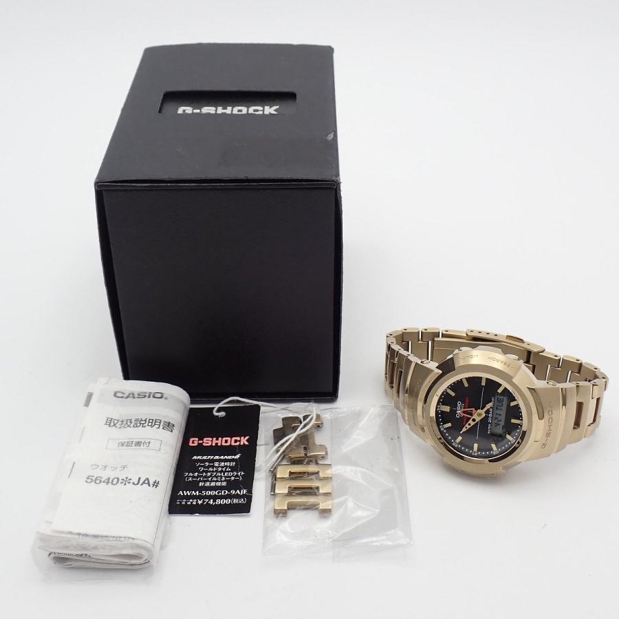 G-SHOCK カシオ フルメタル アナデジモデル ソーラー電波 メンズ