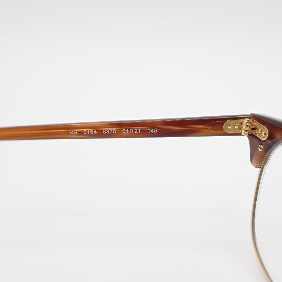 Ray-Ban（レイバン） メガネフレーム クラブマスター RB5154 8375