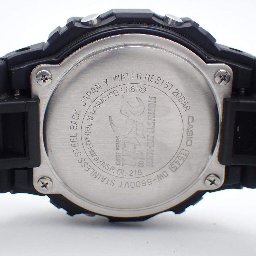G-SHOCK カシオ 北斗の拳25周年記念モデル クォーツ メンズ 腕時計 DW