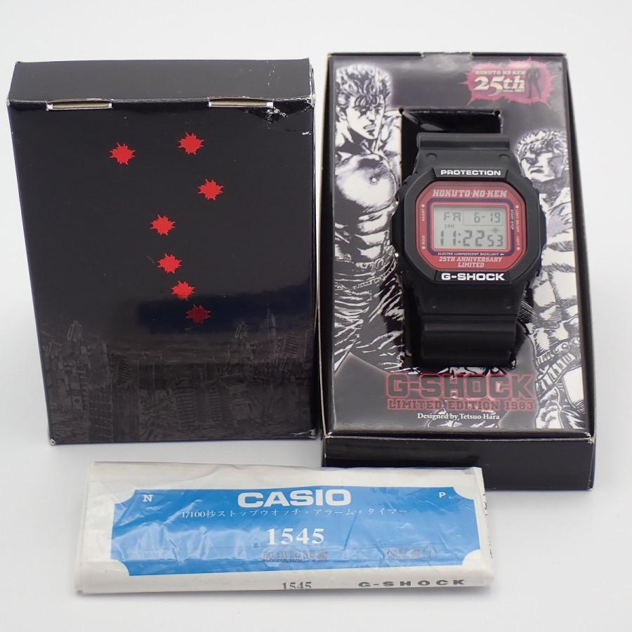 北斗の拳 25周年記念G-SHOCK DW-5600VT G-SHOCK カシオ 北斗の拳25周年記念モデル クォーツ メンズ 腕時計 DW