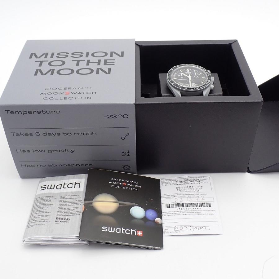 Swatch（スウォッチ） OMEGA × ミッション トゥ ザ ムーン クォーツ 