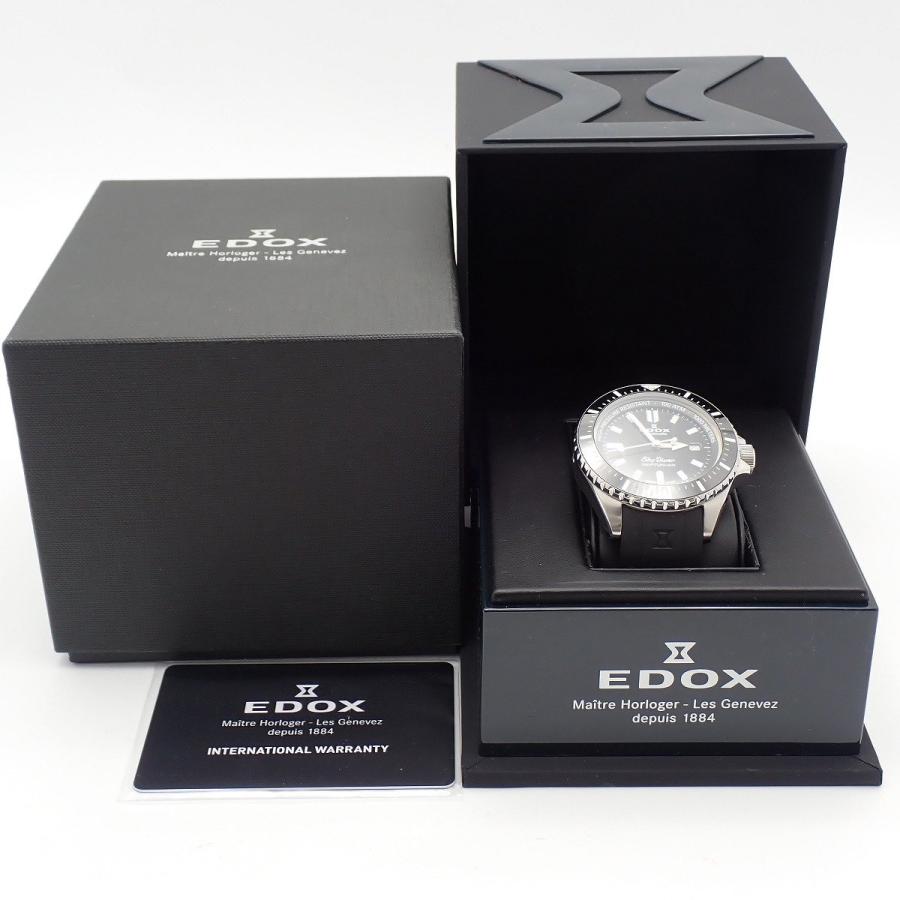 EDOX（エドックス） スカイダイバー ネプチュニアン 自動巻き メンズ