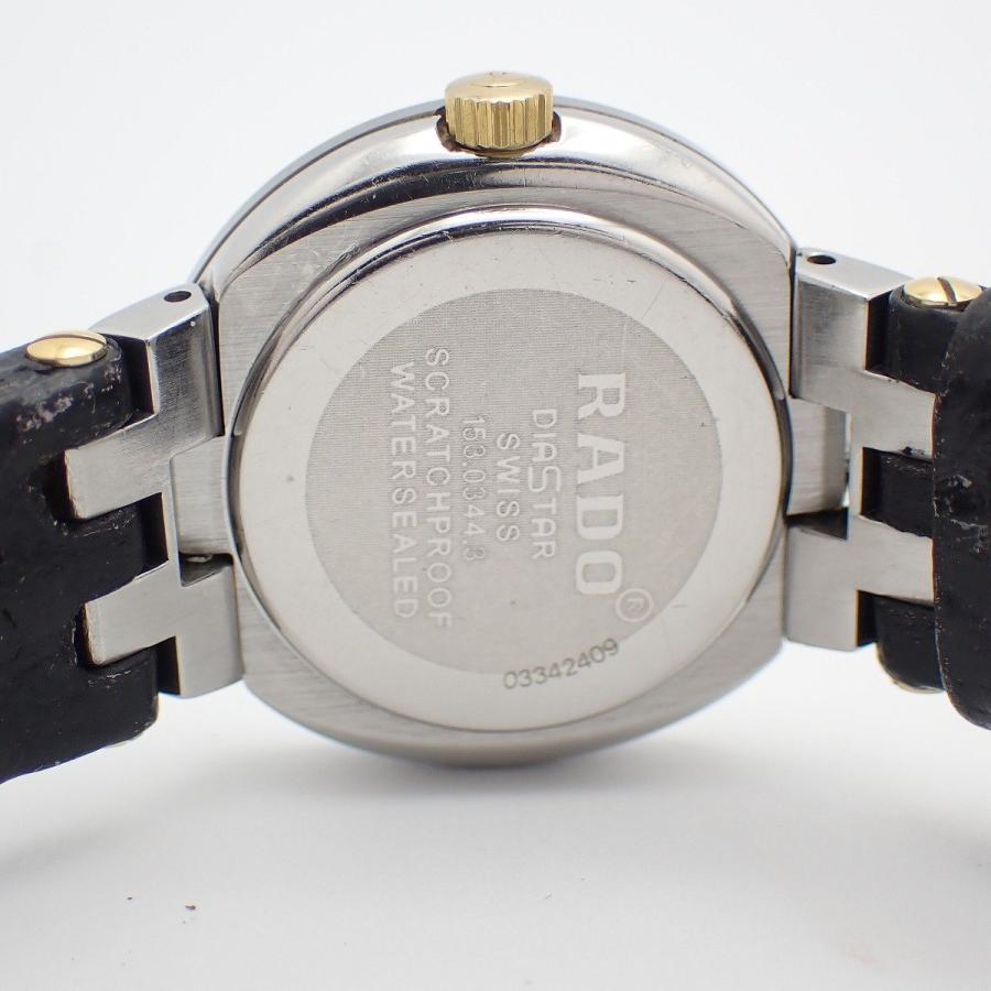 RADO（ラドー） ダイヤスター クォーツ レディース 腕時計 超硬ケース