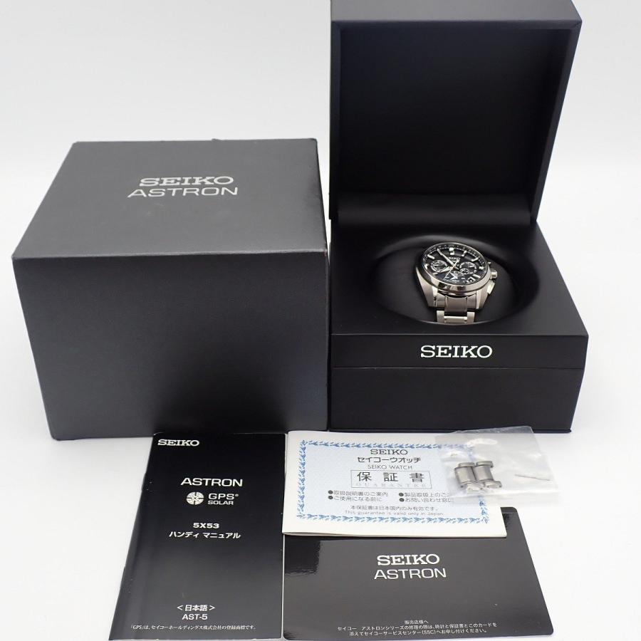 ASTRON SEIKO セイコー アストロン 5Xシリーズ GPS衛星電波ソーラー