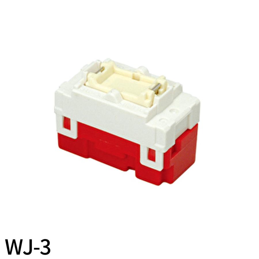 即納・在庫品】WJ-3 神保電器 埋込表示灯なしスイッチ 3路 15A 300V J 