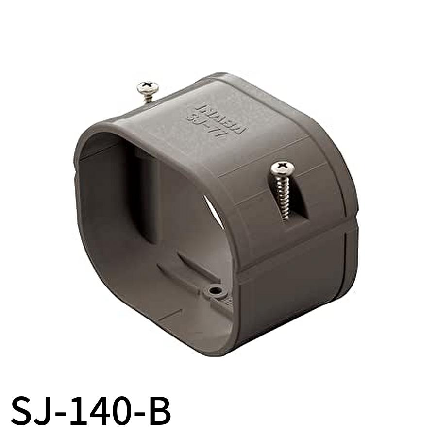 因幡電工 【即納・在庫品】因幡電工 SJ-140-B スリムジョイント 直線