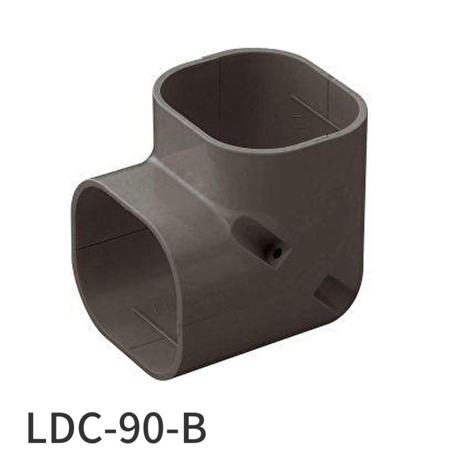 因幡電工 【即納・在庫品】LDC-90-B 配管化粧カバーコーナー立面90° 90