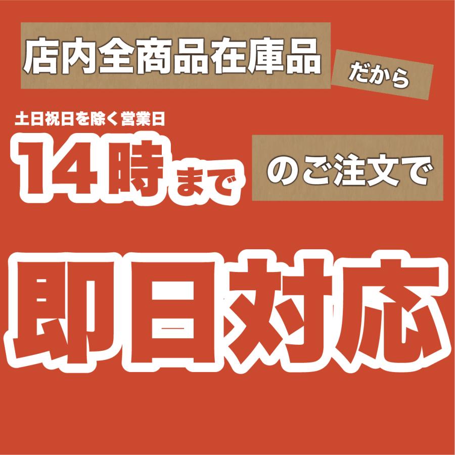 因幡電工 【即日対応します！】 AC-67-I エアコンキャップ イナバ 【1