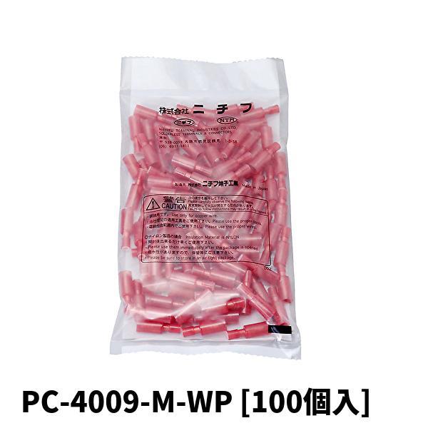 ニチフ（NICHIFU） 【即日対応します！】ニチフ PC-4009-M-WP [100個入