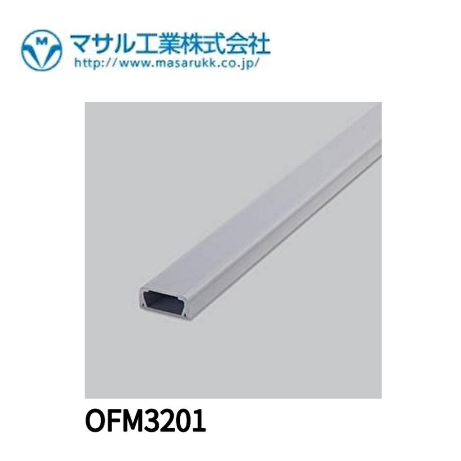 即納・在庫品】マサル工業 OFM3201 屋外用 オプトモール グレー 3号 2m