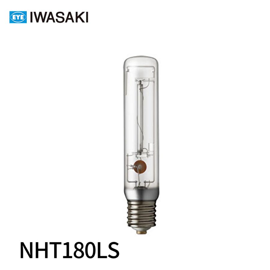 岩崎電気 【即納在庫品】NHT180LS 岩崎 HIDランプ（高輝度放電灯）高圧