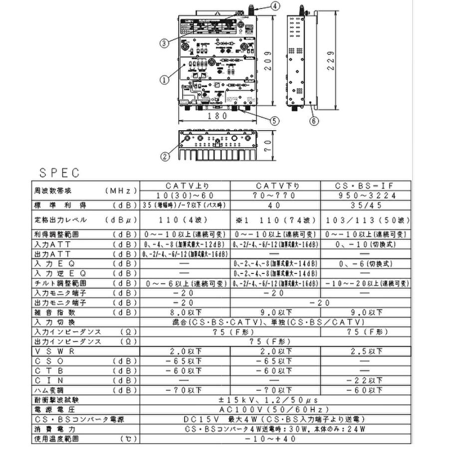 サン電子 【即納・在庫品】 CABC-K40W ブースタ（40dB型）CS・BS・CATV