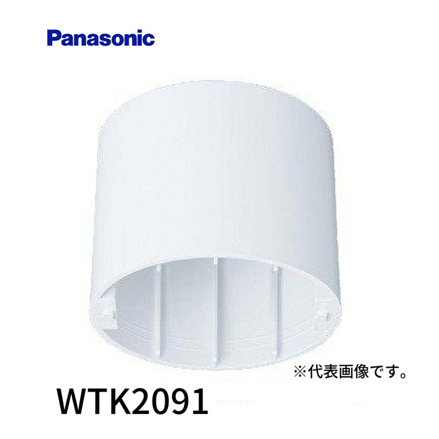 Panasonic（パナソニック） 【即日対応します！】WTK2091 天井取付熱線