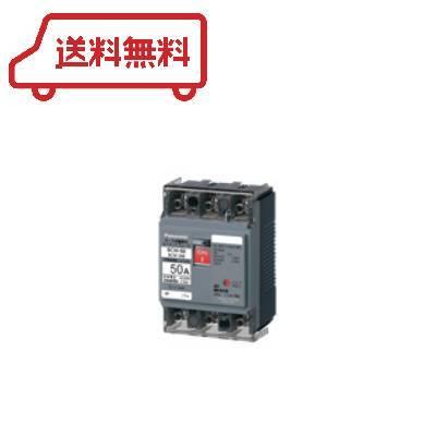 Panasonic（パナソニック） サーキットブレーカ BCW-50型 3P3E 50A 