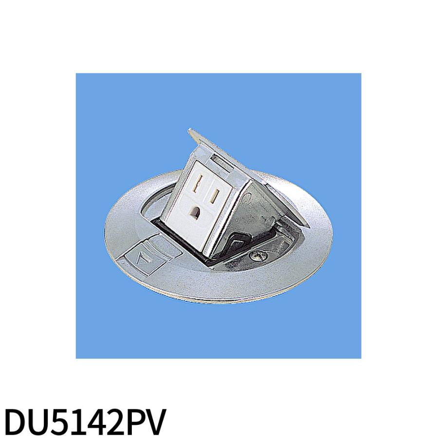 Panasonic（パナソニック） 【即日対応します！】DU5142PV 丸型1コ口