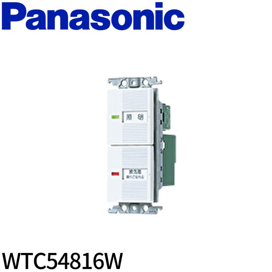 Panasonic（パナソニック） 【即日対応します！】WTC54816W 埋込(電子