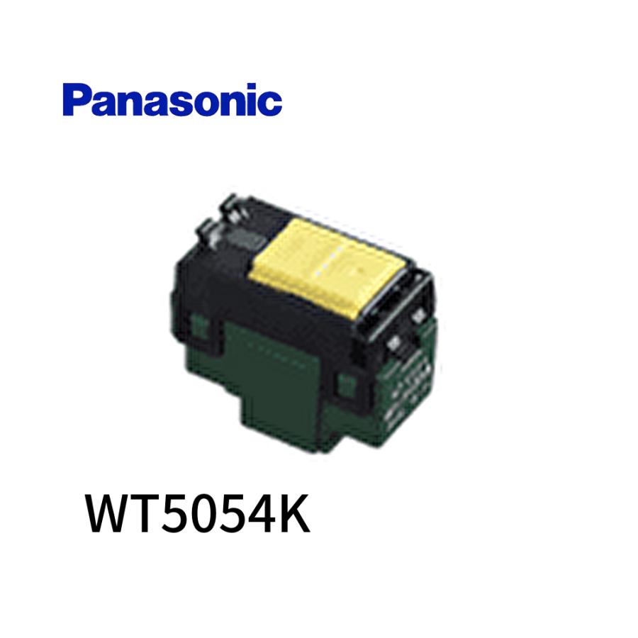 Panasonic 【在庫あり】パナソニック(Panasonic) コスモシリーズ Panasonic 【在庫あり】パナソニック(Panasonic) コスモシリーズ