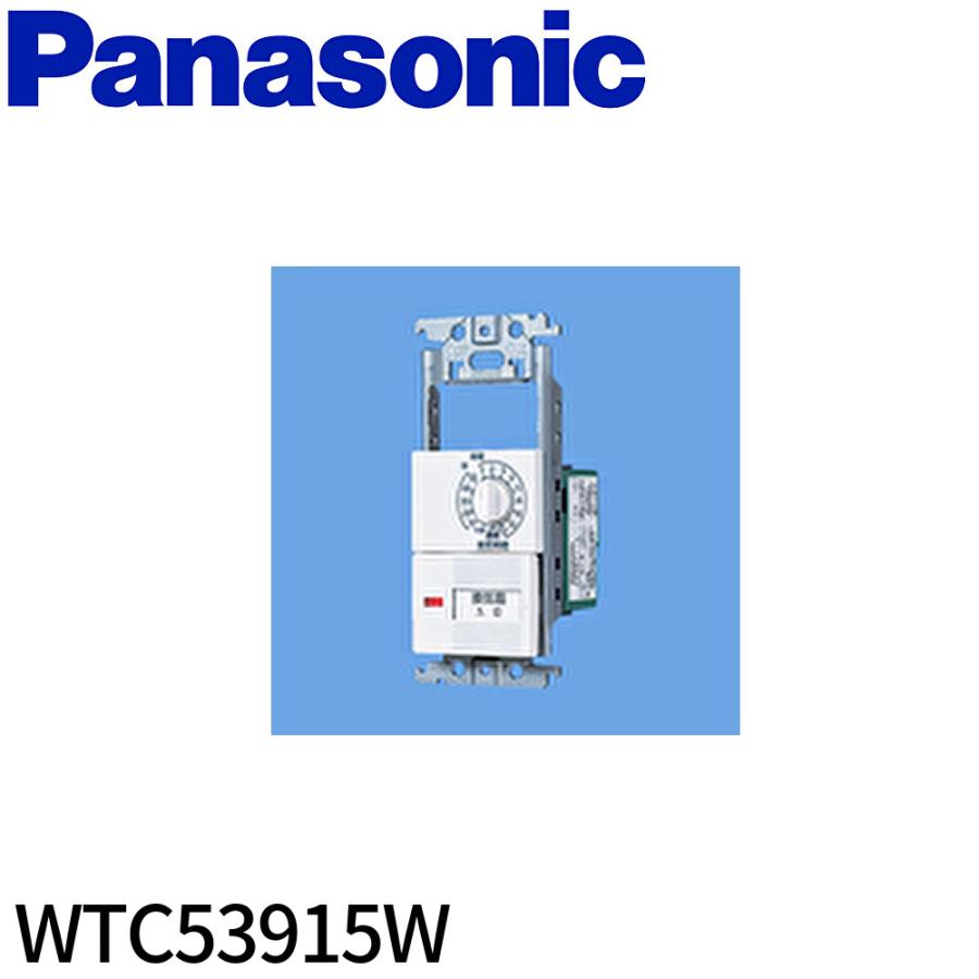 そうま Panasonic パナソニック コスモシリーズワイド21配線器具・電材
