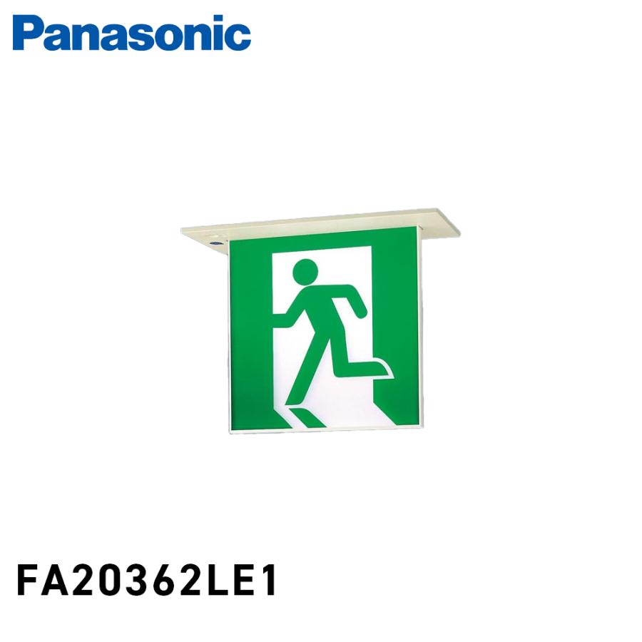Panasonic パナソニック(Panasonic) LED誘導灯コンパクト